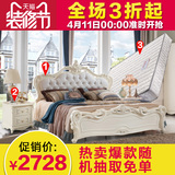 罗布诗成套家具 奢华欧式床双人床垫床头柜1.8米卧室套装组合皮床