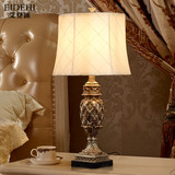 美式乡村装饰台灯 客厅复古床头灯卧室台灯现代 欧式台灯奢华创意
