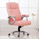 .新款时尚舒适家用办公滑轮主播粉白粉红专用直播电脑椅子包邮特
