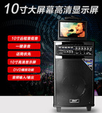 先科ST-1708广场舞音响视频机户外拉杆移动电瓶DVD10寸显示屏跳舞