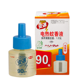 原液日本进口安速电热蚊香液90晚无味型安全无毒驱蚊 婴幼儿可用