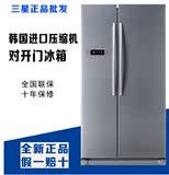 Samsung/三星 RS542NCAESL双开门大容量无霜 风冷 变频对开门冰箱