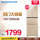 Skyworth/创维 D26AG 260L对开门冰箱 四门大容量家用电冰箱