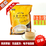 咖啡 三合一 麦伦咖啡 速溶咖啡 奶茶原料1000g奶茶店专用 咖啡粉
