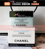 專櫃正品Chanel/香奈兒護膚品山茶花保湿乳霜50ML鎖水香港代購票