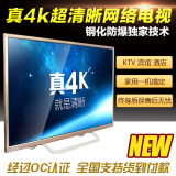 55寸4K网络电视32寸42寸50寸60寸65寸75寸80寸WIFI智能液晶电视机