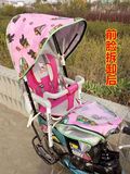 自行车后置幼儿童座椅雨棚宝宝电动瓶车后座椅遮阳雨篷子棉棚包邮