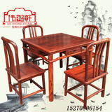 红木家具特价小叶红檀小方桌中式四方桌实木餐台红木八仙桌儿童桌