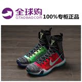 耐克男子运动鞋Nike Kobe X Elite 科比10高帮编织篮球鞋鸳鸯战靴