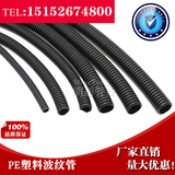 PE波纹管 塑料波纹管聚乙烯塑料电线保护管 波纹穿线管穿线软管