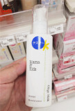 日本直邮mama＆kids蔗糖面部保湿乳液无添加孕妇可用 100ml 代购