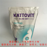 kattovit卡帝维特,德国进口肠胃炎结肠炎保健处方猫粮，1.25kg