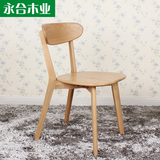 永合木业 宜家风格实木家具餐椅现代简约白橡木靠背椅子办公椅