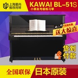 日本中古二手钢琴 卡瓦依KAWAI BL-51S/BL51S 全国联保质保十年