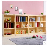 特价实木松木书架儿童自由组合书柜现代宜家成人置物玩具架包邮