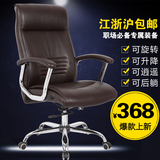 新款简约老板椅电脑椅可躺椅办公椅休闲椅家用椅升降椅皮椅子