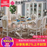 百佳惠全实木欧式6人餐桌椅组合大理石餐台1.5米吃饭桌子家用306