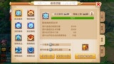 打火机梦幻西游手游 iOS一区黄金时代