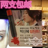 韩国正品 梦妆Mamonde 蜡笔 花心丝绒哑光唇膏笔 12号16号豆沙色