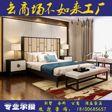 新中式简约实木床 酒店宾馆会所双人床 别墅样板房床卧室家具现货