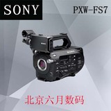 SONY/索尼PXW-FS7 索尼FS7摄影机 正品行货 全国联保 现货特卖