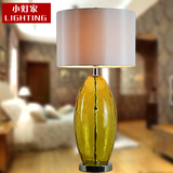 大号地中海气泡玻璃台灯高档 北欧宜家软装设计客厅卧室床头奢华