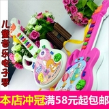 【儿童玩具】供应电动音乐儿童玩具 电子吉他婴幼儿童玩具批发