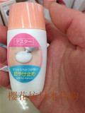 日本 MINON9种氨基酸保湿防晒乳液25ml干燥敏感肌SPF32