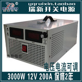 双数显电流电压可调大功率直流开关电源SNC-3000W-12V变压器
