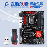 顺丰Gigabyte/技嘉 Z97X-GAMING 3杀手网卡 游戏台式机主板z97atx