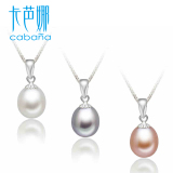 卡芭娜925银 天然水滴形8-8.5mm高品质淡水珍珠吊坠