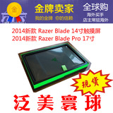 2015款12 14寸 17寸 Razer/雷蛇 灵刃 RZ09-0116 blade Stealth