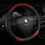 BMW宝马新3系320LI5系525Li520LIX1X3X4X5X6汽车方向盘套真皮把套