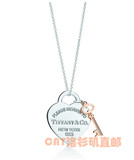 美国专柜正品代购 Tiffany 蒂凡尼 纯银心形 玫瑰金钥匙吊坠 项链
