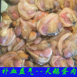 大宝海鲜新鲜活 野生天鹅蛋肉新鲜大蛤肉水产品批发贝类制品