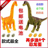 正品特价会下蛋行走发声的恐龙玩具电动仿真模型超大号霸王龙包邮