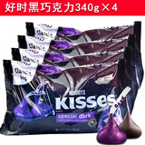 好时kisses美国进口特浓黑巧克力340g*4袋临期16/08/01