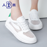 人本夏季网布透气运动小白鞋 厚底松糕跟内增高女鞋子 韩版学生鞋