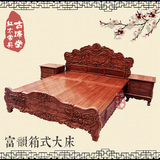 新中式明清刺猬紫檀红木非洲黄花梨欧式洋花 暗箱富韵1.8大床婚床