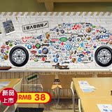 3D立体破墙砖纹墙纸车牌涂鸦汽车标志大型壁画KTV咖啡厅酒吧壁纸