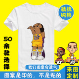 nba篮球T恤男士夏装短袖卡通Q版科比库里詹姆斯运动大码纯棉半袖