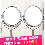 圆形椭圆随身化妆镜 金属小号镜台式双面镜子欧式便携结婚梳妆镜