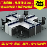 杭州员工桌办公家具现代简约电脑桌屏风职员办公桌椅多人卡位组合
