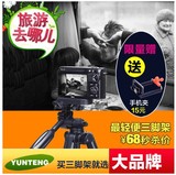 云腾520便携手机自拍架数码微单卡片相机三脚架卡西欧自拍神器
