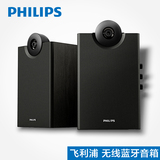 Philips/飞利浦 SPA4270BT 无线蓝牙音箱 手机2.0多媒体低音炮