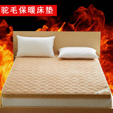 驼毛床垫床褥子加厚羊羔绒垫被睡垫单双人1.35 1.5m 1.8米床
