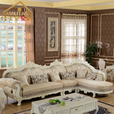 佳美堂欧式布艺沙发组合实木拆洗客厅沙发小户型真皮美式转角沙发