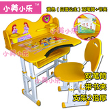 小美小乐ABS环保塑料儿童书桌可升降学习桌写字桌台小学生课桌椅