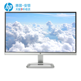HP/惠普 22er 21.5英寸显示器 防炫目 LED 背光 IPS液晶 1080p