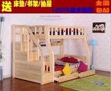 包邮实木高低床子母床上下床双人床儿童床梯柜床1.5米床1.8米床